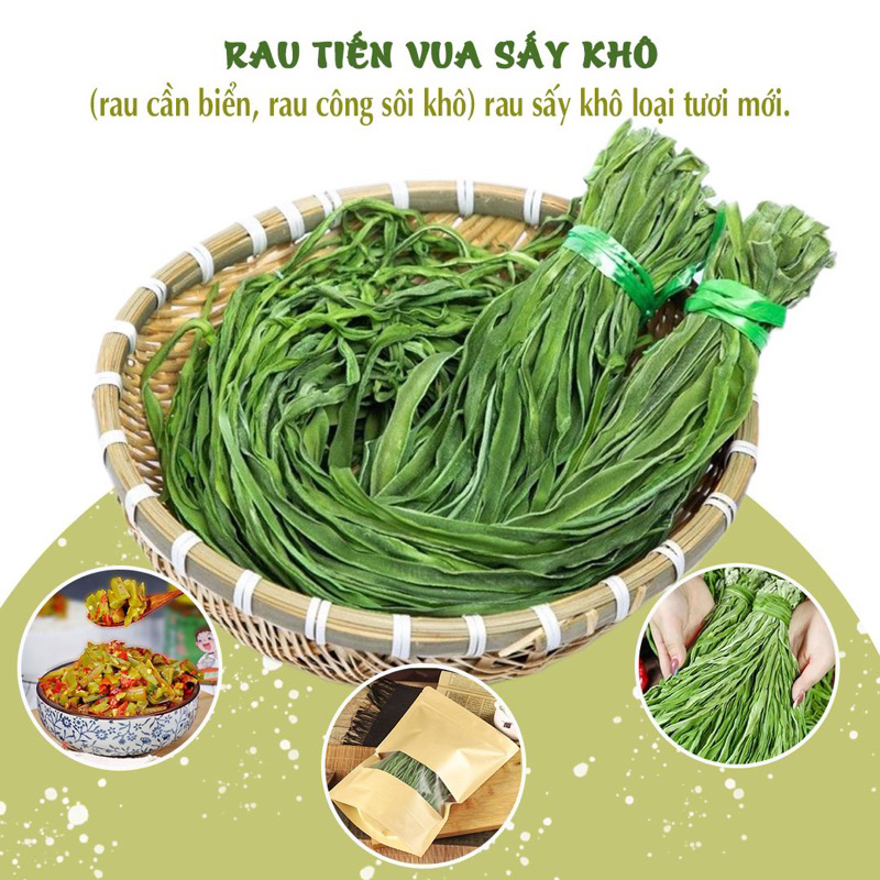 Rau Tiến Vua  Loại 1 |