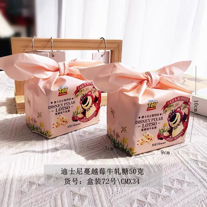 KẸO HẠNH PHÚC NOUGAT GẤU LOTSO