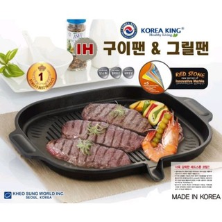 Vĩ nướng korea king dùng bếp từ phủ đá chống dính KGP - 32MHI