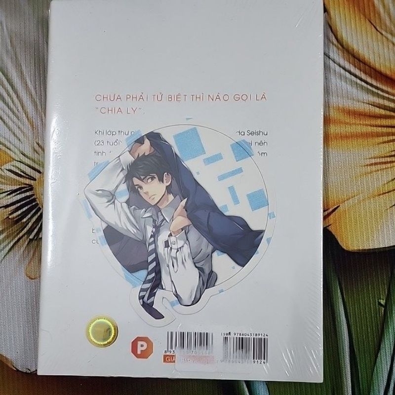 Barakamon tập 16 bản đặc biệt nguyên seal kèm bookmark bế hình