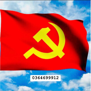 Cờ đảng , cờ búa liềm vải đẹp giá rẻ