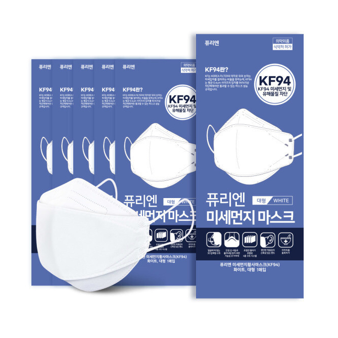 Khẩu trang FURIEN KF94 Korea Filter