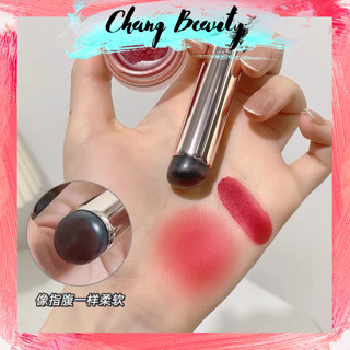 [Có hộp đựng] Cọ tán son đầu thạch silicon, cọ che khuyết điểm đầu tròn đều mịn Gecomo đa năng tiện dụng G1116