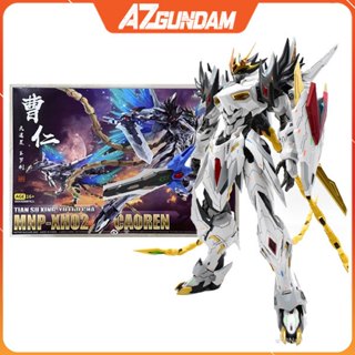   HÀNG CÓ SẴN  Mô Hình Lắp Ráp HiRM Cao Ren MNP-XH02 Metal Frame Motor Nuclear Caoren   Tặng Base - Giá Đỡ  