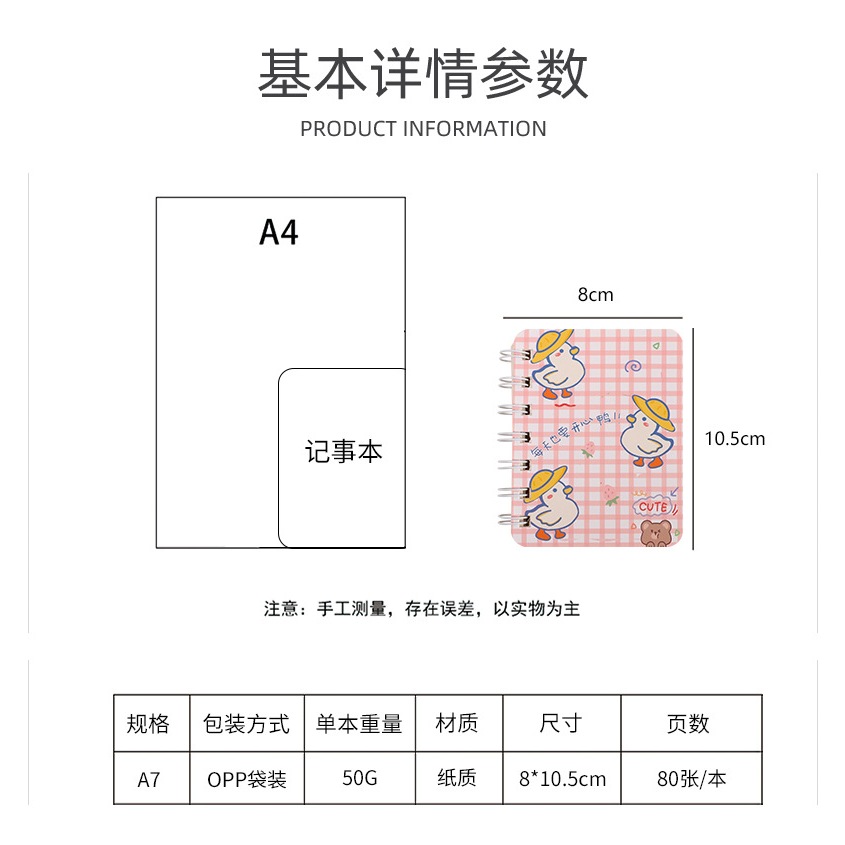 Sổ Tay Lò Xo Ghi Chép Mini Dễ Thương Nhỏ Xinh, Sổ Note Mini Mẫu Xinh Xắn, Sổ Nhật Ký Nhỏ Thiết Kế Dễ Thương