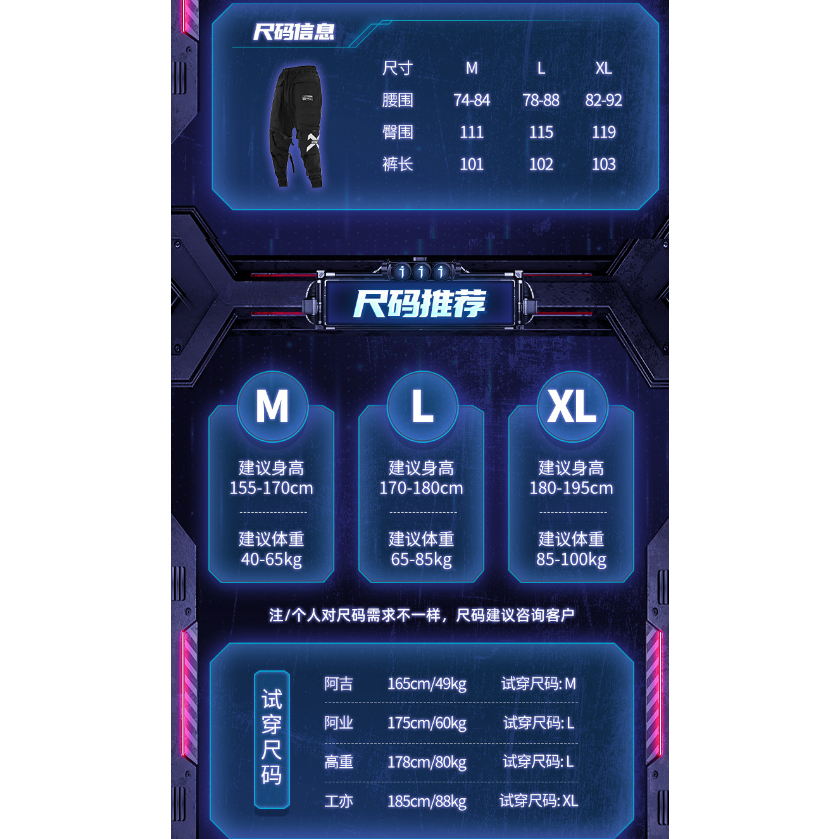 QUẦN JOGGER DÁNG DÀI BO JY125