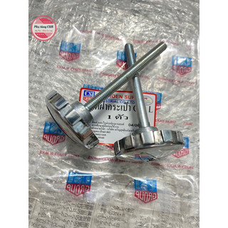 Nút chụp cốp 78-79-81-DD-82 hàng thái