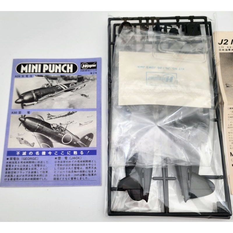 Mô hình quân sự, 1: 72, HASEGAWA 1977 , Japan, máy bay Jack J2 M3