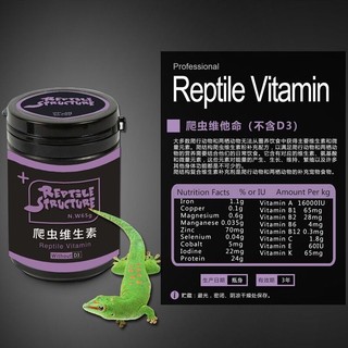 Canxi Vitamin Cho Bò Sát Thương Hiệu Structure