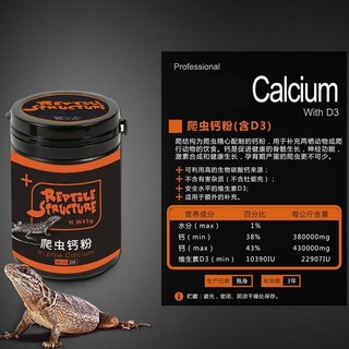 Canxi Vitamin Cho Bò Sát Thương Hiệu Structure