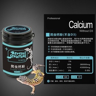 Canxi Vitamin Cho Bò Sát Thương Hiệu Structure
