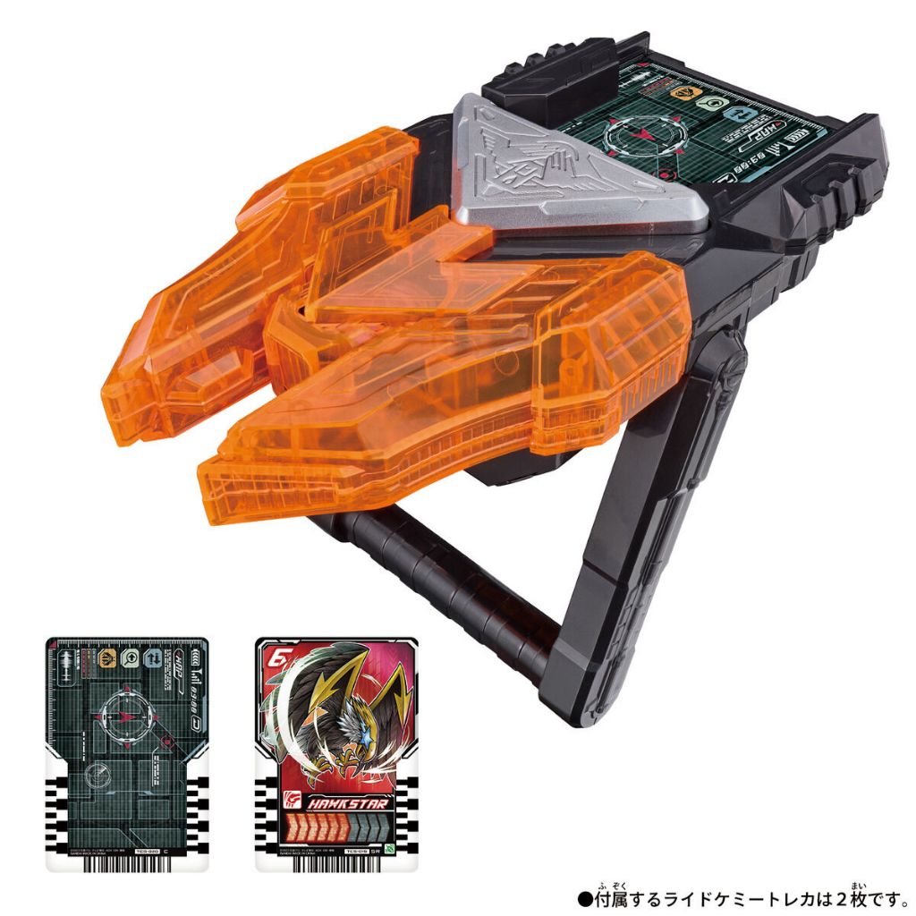BANDAI JP - MỚI - Đồ chơi hiệp sĩ mặt nạ Kamen Rider Gotchard DX Chemy Riser