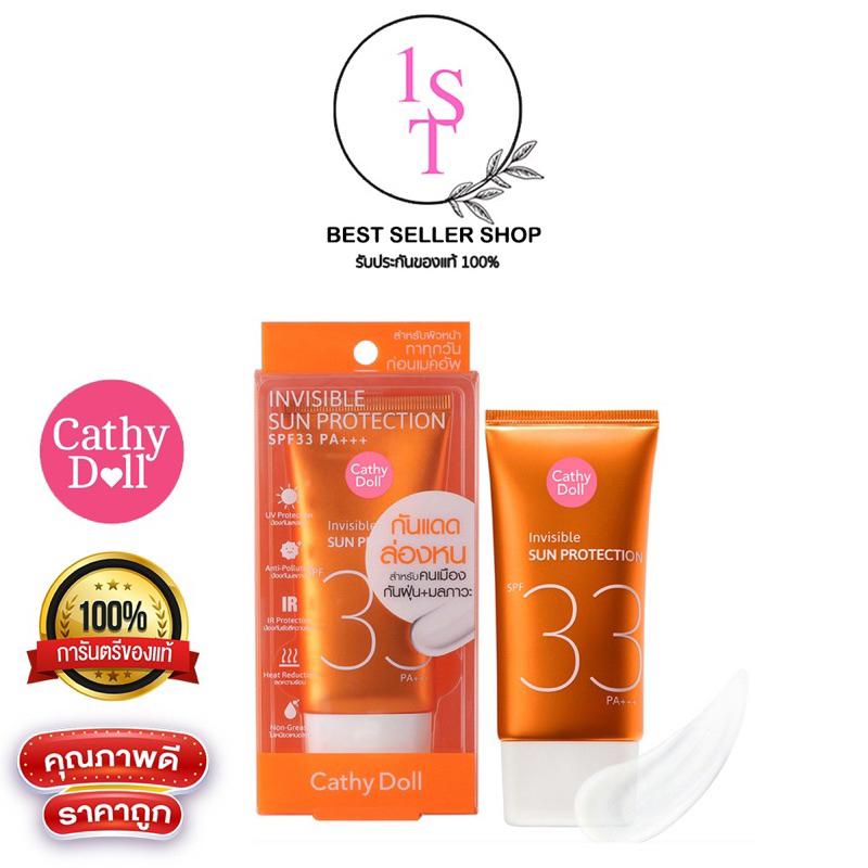 Kem Chống Nắng Cathy Doll Invisible Sun Protection SPF33 PA+++ Thái Lan 60ml -