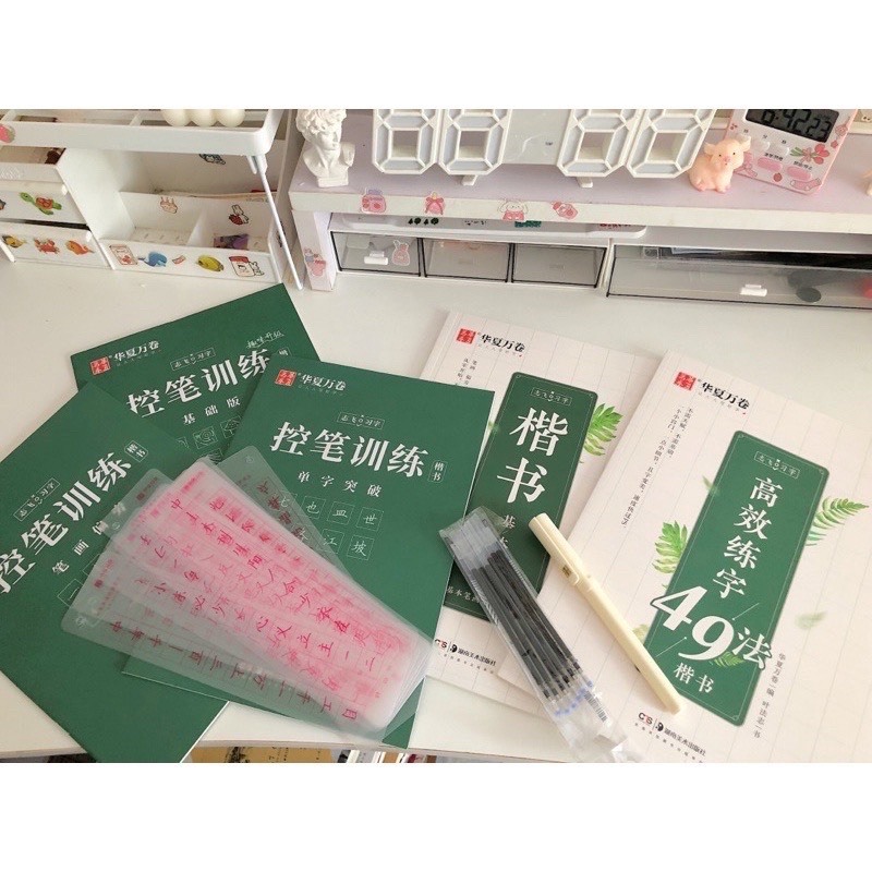 Set 5 vở luyện viết chữ Hán khải thư