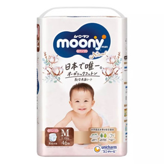 Bỉm Moony Nhật Natural tã quần/dán NB90,S84,M64,M52,L54,L44,XL38,XXL26boy,XXl26girl,....................................