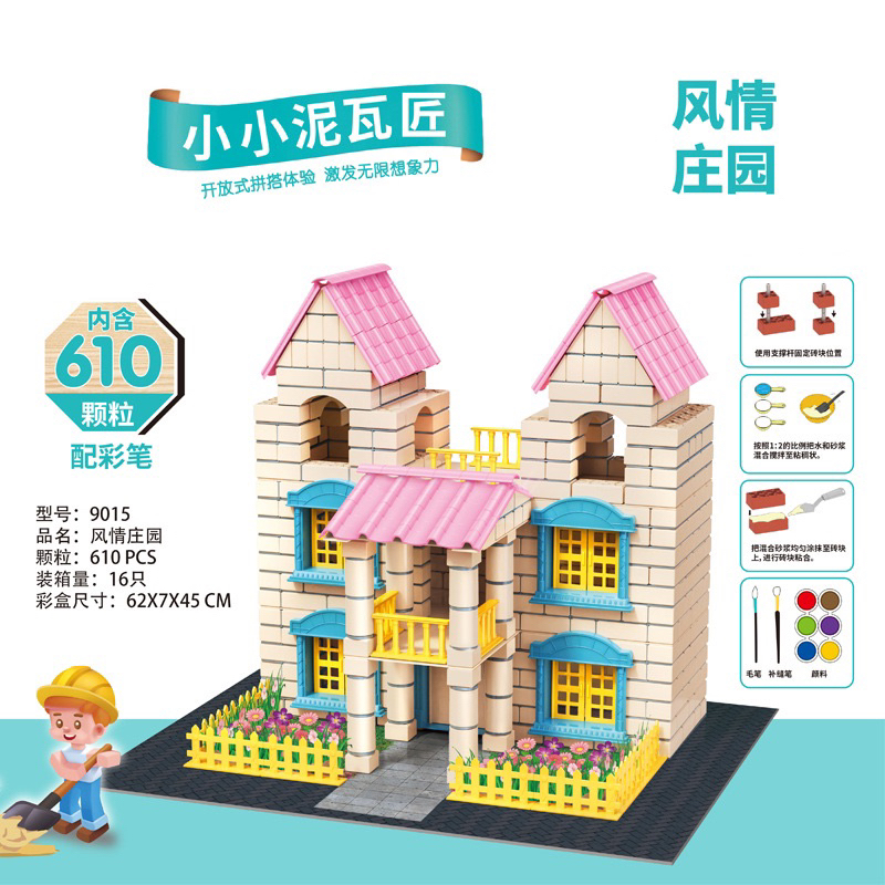 Đồ chơi lắp ghép ngôi nhà 353 chi tiết cho bé