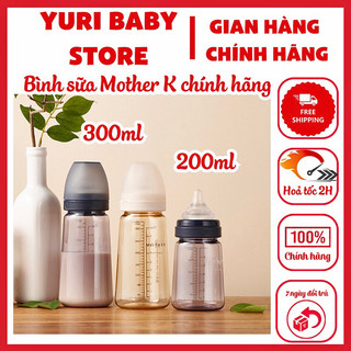 Bình sữa Mother K - Bình tập hút mother K 200ml -300ml tiện lợi cho bé