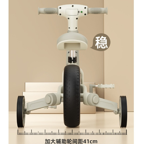 Xe đạp 3 bánh cho bé - Xe chòi chân 3 bánh thăng bằng 3in1