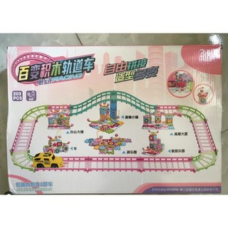 Đồ chơi lego lắp ráp mô hình bánh răng chuyển động thông minh 203 chi tiết và 83 chi tiết