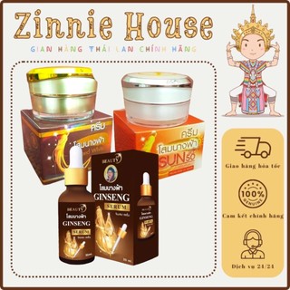 Kem sâm ginseng speed white thái lan 20gram