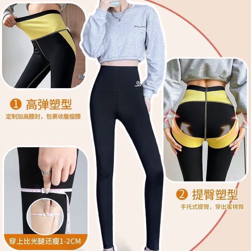 Quần legging lót lông nữ