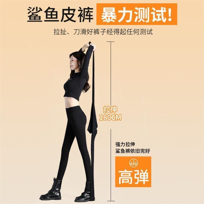 Quần legging lót lông nữ