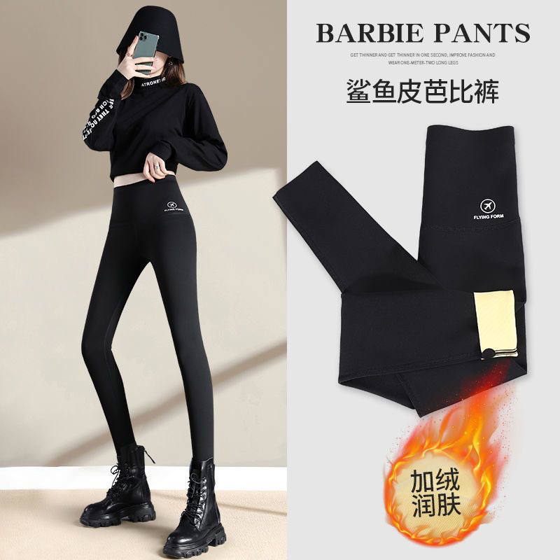 Quần legging lót lông nữ