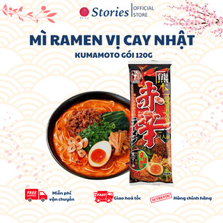 Mì Ramen Kumamoto Vị Cay Nhật Bản Gói 120g, Spicy Dry, Mì ramen Nhật Bản có nước xốt hương vị Miso