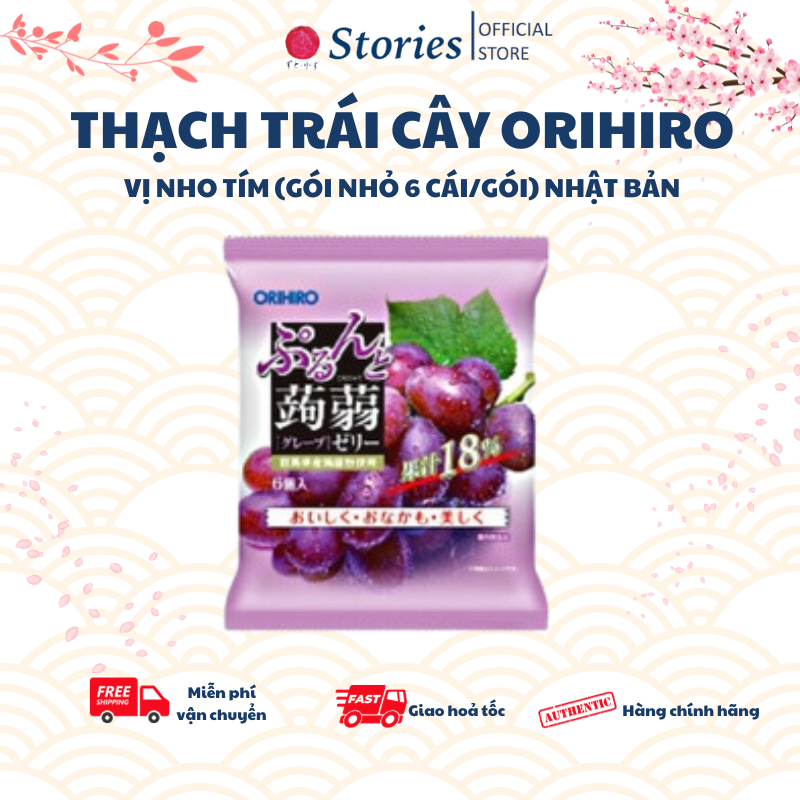 Thạch trái cây Orihiro vị Nho Tím (gói nhỏ 6 cái/gói)