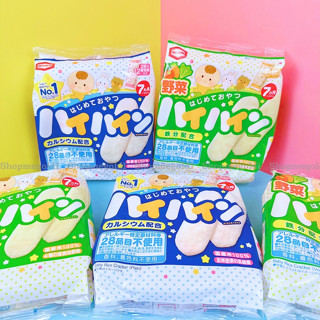 Bánh gạo tươi HaiHain Nhật Cho bé ăn dặm từ 7 tháng Shopmegold1