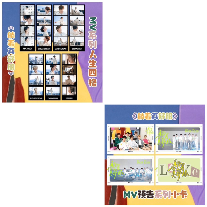 Set card bó góc MV "Nằm xuống thật thoải mái" TNT