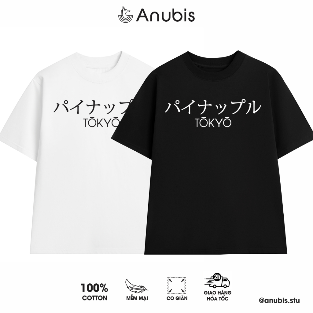 Áo Thun Unisex PINEAPPLE Nhật Bản | Anubis Store