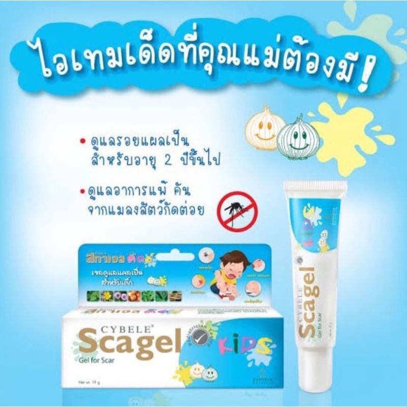 Kem Làm Mờ Sẹo, Mờ Vết Thâm Do Muỗi Chích Cho Bé Scagel For Kid Thái Lan Tuýp 9g