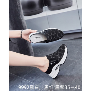 sục thể thao độn đế