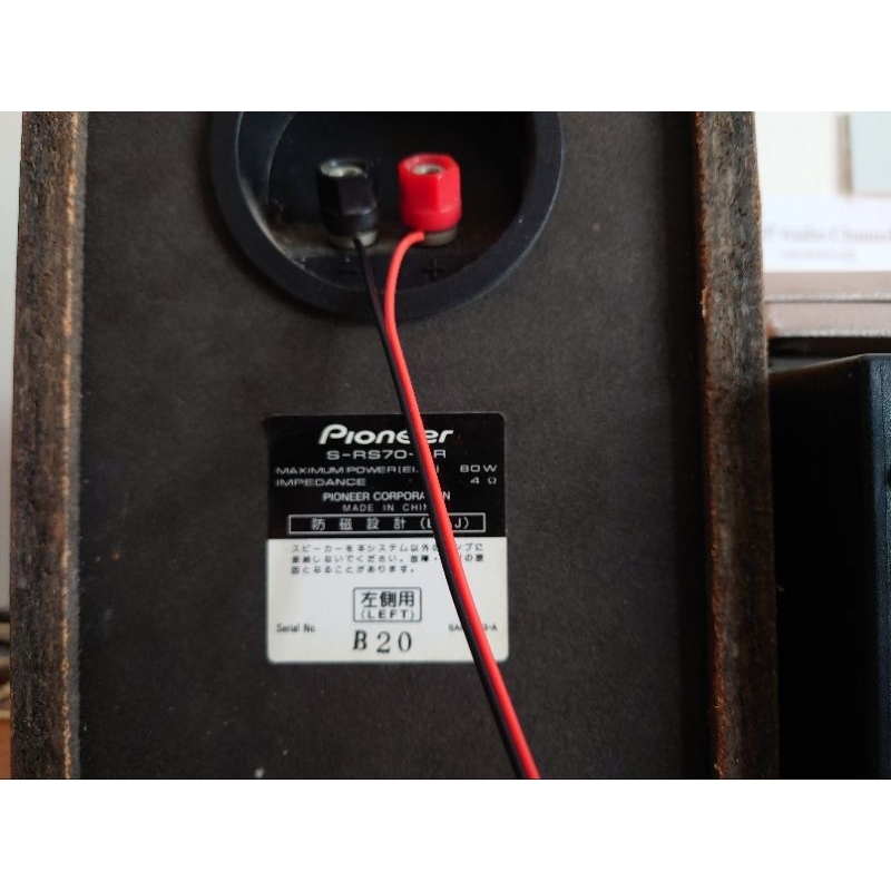 Dàn mini nghe nhạc vip Pioneer RS70, hàng Nhật bãi