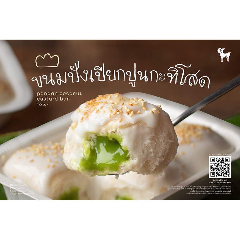Bánh AFTER YOU Thái Lan đủ vị