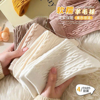 5-10 đôi tất cao cổ vặn thừng 401