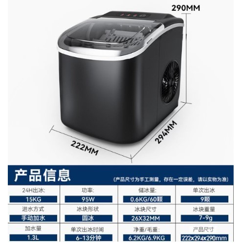 Máy Làm Đá Viên Hicon Tủ Đá Giữ Nhiệt Mini Gia Đình Tạo Đá Siêu Tốc Trong 6 - Phút Bảo Hành 12 Tháng