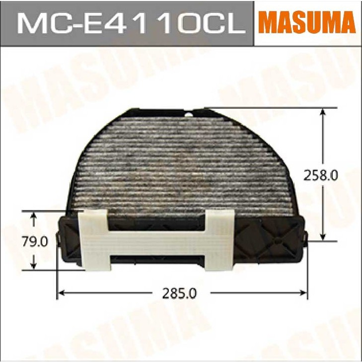 Lọc Gió Điều Hòa Mercedes-Benz E200/E300 W212 C200K/C230/C230/C240/C280 W203 MÃ MC-E4110CL 212830001