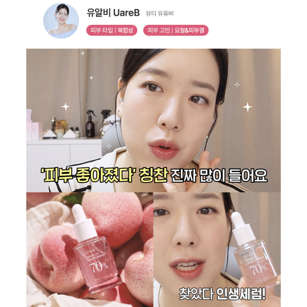 Tinh Chất Dưỡng Sáng 5% NIACINAMIDE ANUA PEACH 70 NIACIN SERUM 70% 30ML