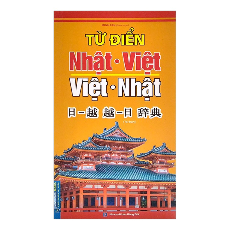 Sách - Từ điển Nhật Việt (bìa mềm)
