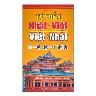 Sách - từ điển nhật việt