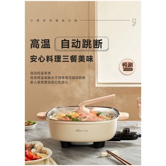 Nồi Lẩu Điện Đa Năng Công Suất 2000w Dung tích 6L Bear DHG-D60L5 Chính Hãng BEAR- Bảo Hành 12 Tháng