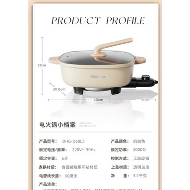 Nồi Lẩu Điện Đa Năng Công Suất 2000w Dung tích 6L Bear DHG-D60L5 Chính Hãng BEAR- Bảo Hành 12 Tháng