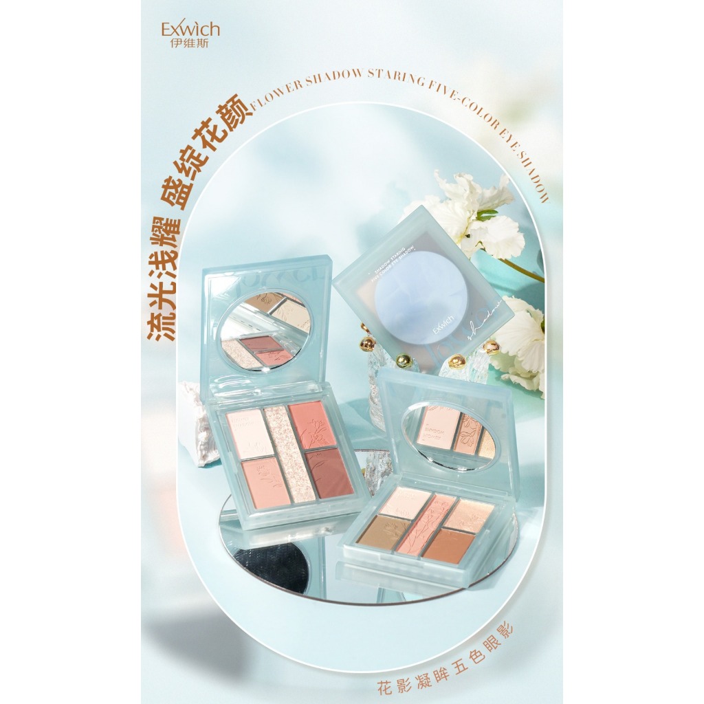 Phấn mắt 5 Ô  Flower Shadow Gazing EXWICH EW8825