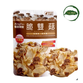 Hai loại nấm sấy giòn kenji đài loan 350g - twmall