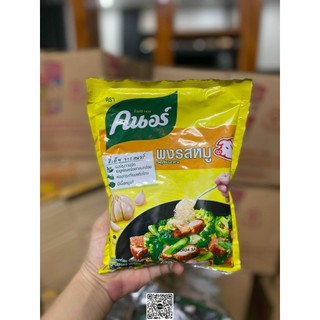Bột nêm knorr heo - hà 425gr – nội địa thái lan