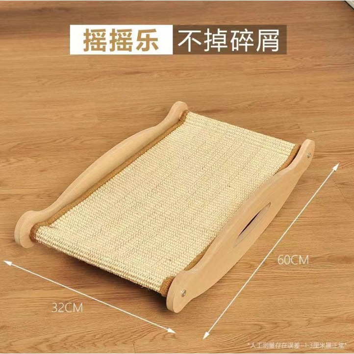 Ghế bập bênh cho mèo 4 mùa Đa năng tối giản Gỗ thông Giường võng đồ dùng thú cưng