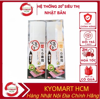 Dụng Cụ Cuộn Sushi Bằng Nhựa Nhật Bản, Thảm cuộn Sushi