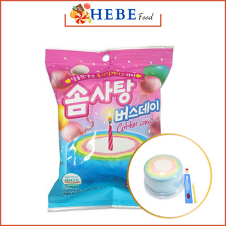 Kẹo bông gòn hàn quốc bánh sinh nhật cotton candy namu 27g